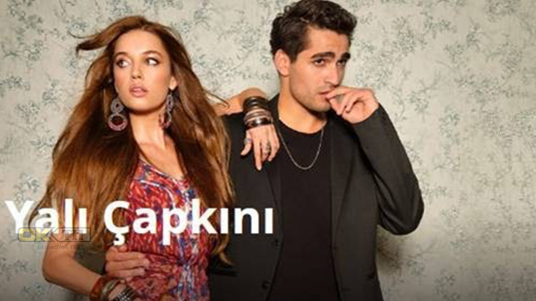 Yali Capkini (Yalicapkini) Golden Boy ซับไทย