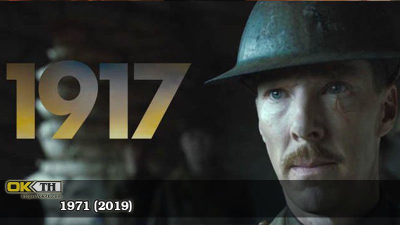 1917 (2019)