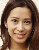 Chika Fujimura