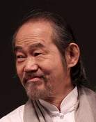 Yuen Wah