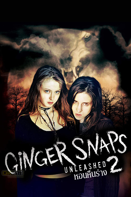 Ginger Snaps 2: Unleashed หอนคืนร่าง 2 (2004)