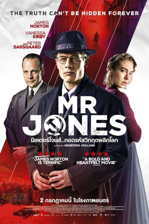 Mr.Jones มิสเตอร์โจนส์..ถอดรหัสวิกฤตพลิกโลก (2019)