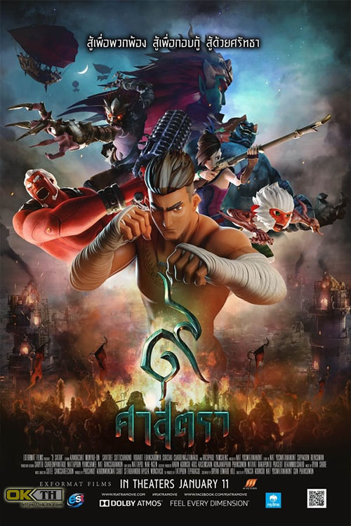 The Legend of Muay Thai 9 Satra ๙ ศาสตรา (2018)