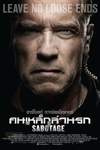 Sabotage คนเหล็กล่านรก (2014)