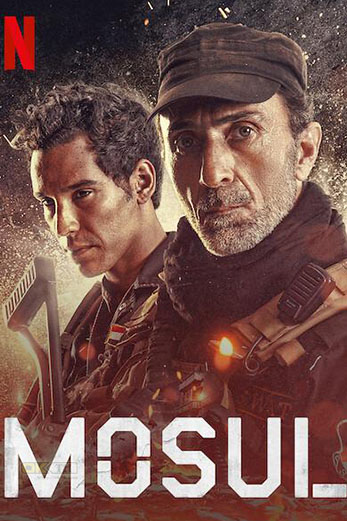 Mosul โมซูล (2019)