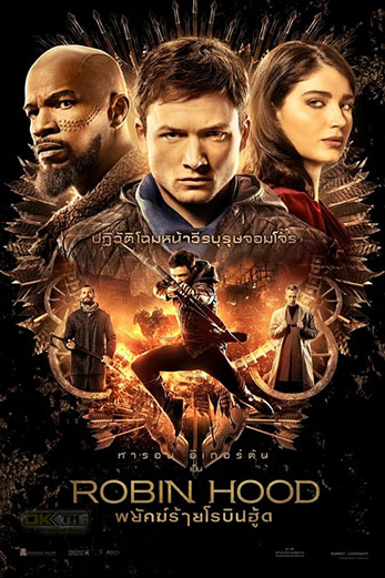 Robin Hood พยัคฆ์ร้ายโรบินฮู้ด (2018)