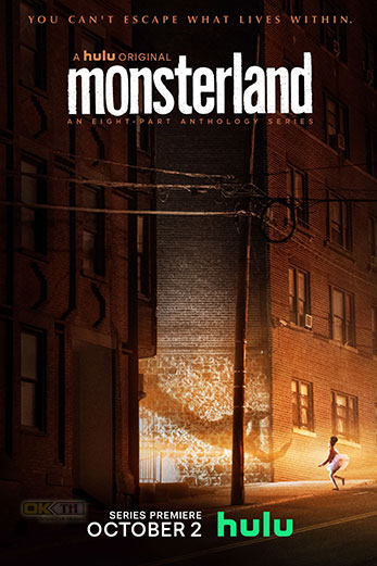 Monsterland มอนสเตอร์แลนด์
