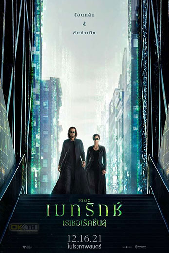 The Matrix 4 Resurrections เดอะ เมทริกซ์ เรเซอเร็คชั่นส์ (2021)
