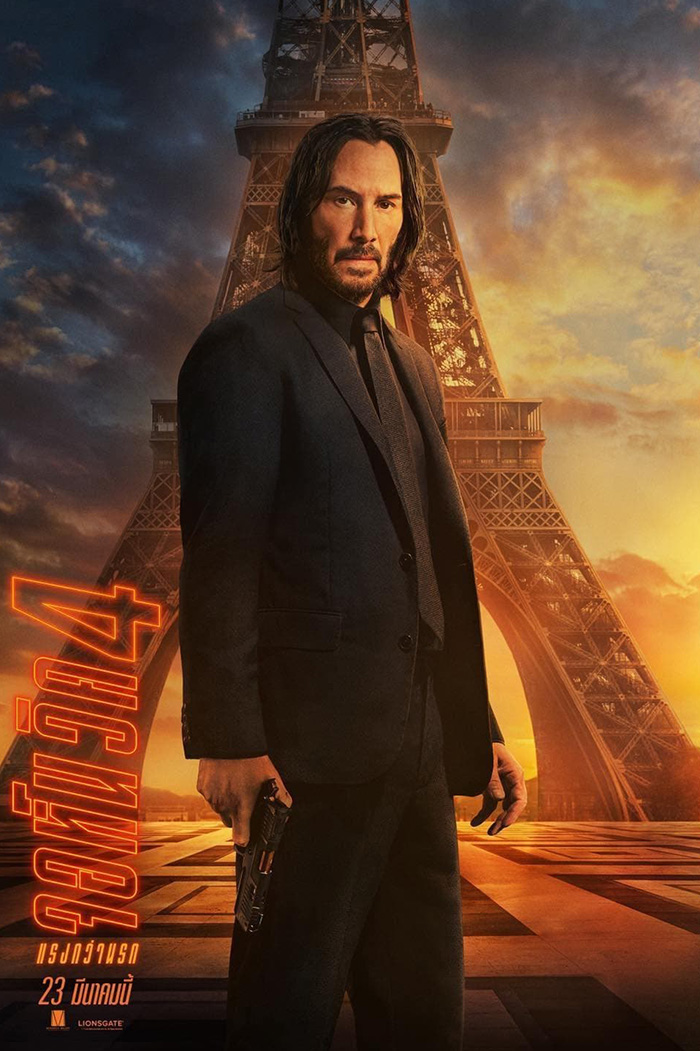 John Wick: Chapter 4 จอห์น วิค 4 : แรงกว่านรก (2023)