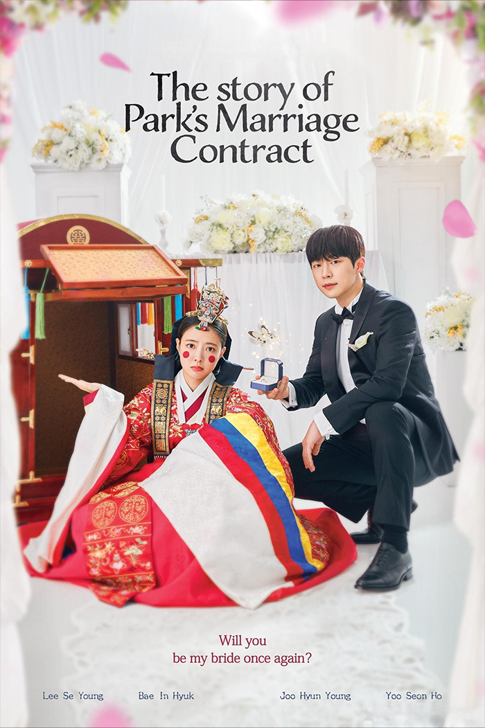 The Story of Park’s Marriage Contract (열녀박씨 계약결혼뎐)