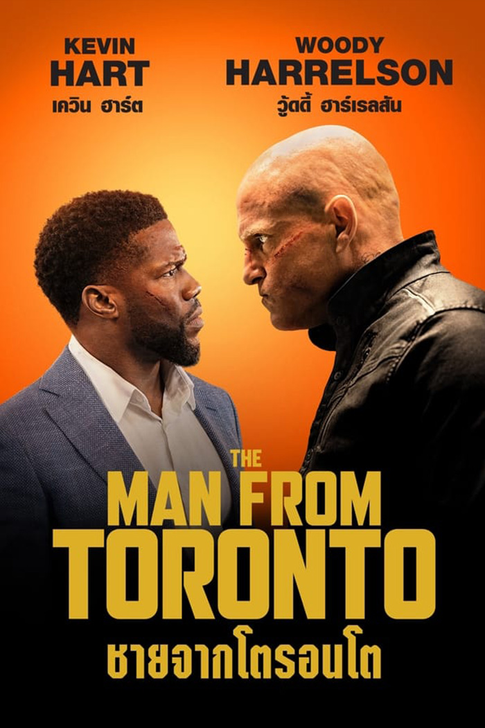 The Man from Toronto ชายจากโตรอนโต (2022)