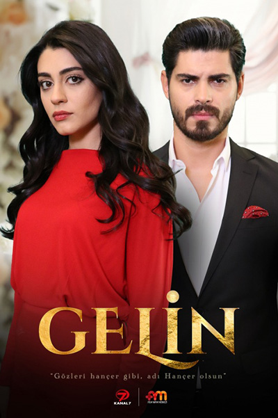 Gelin (The Bride) เจ้าสาว