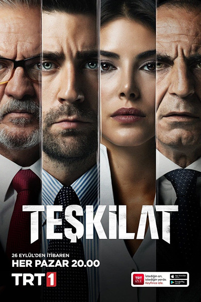 Teskilat (The Shadow Team) ทีมเงา