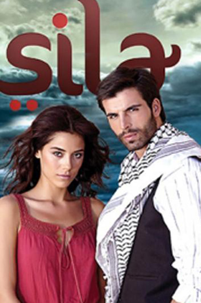 Sila (Sıla) ศิลา