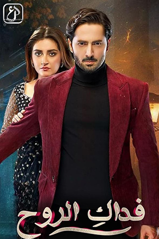 Jaan Nisar