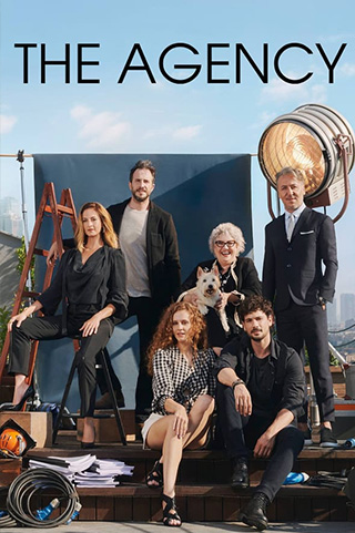 Menajerimi Ara (The Agency)