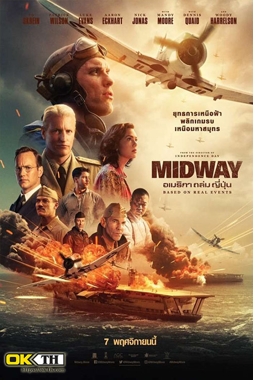 Midway อเมริกา ถล่ม ญี่ปุ่น (2019)