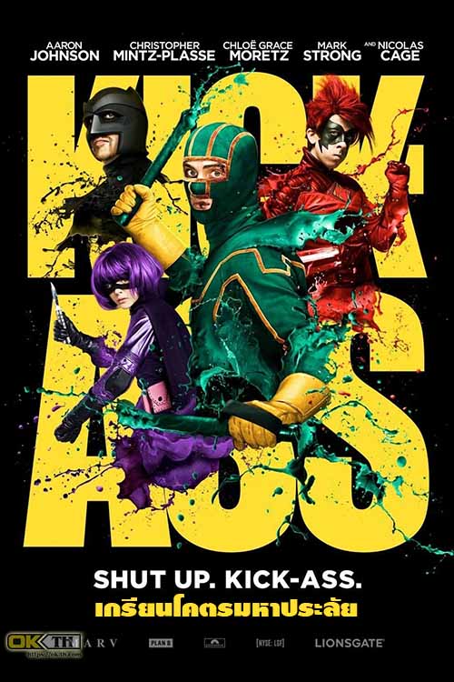 Kick-Ass 1 เกรียนโคตรมหาประลัย (2010)