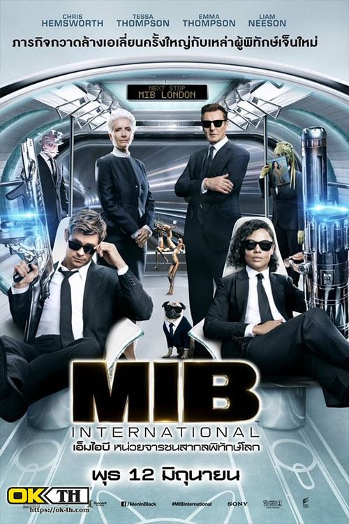 MIB 4 Men in Black International หน่วยจารชนสากลพิทักษ์โลก (2019)