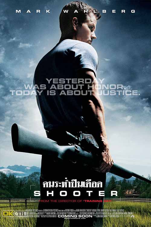 Shooter คนระห่ำปืนเดือด (2007)