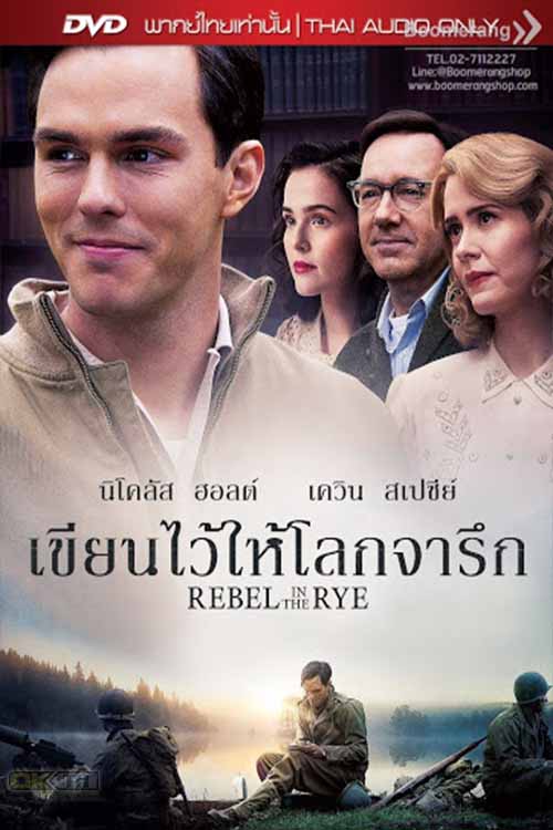 Rebel in the Rye เขียนไว้ให้โลกจารึก 2017