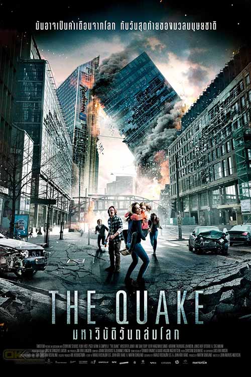 The Quake (Skjelvet) มหาวิบัติวันถล่มโลก 2019