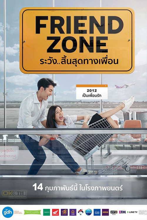 Friend Zone ระวัง..สิ้นสุดทางเพื่อน 2019