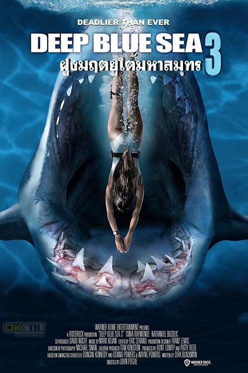 Deep Blue Sea 3 ฝูงมฤตยูใต้มหาสมุทร 3 2020